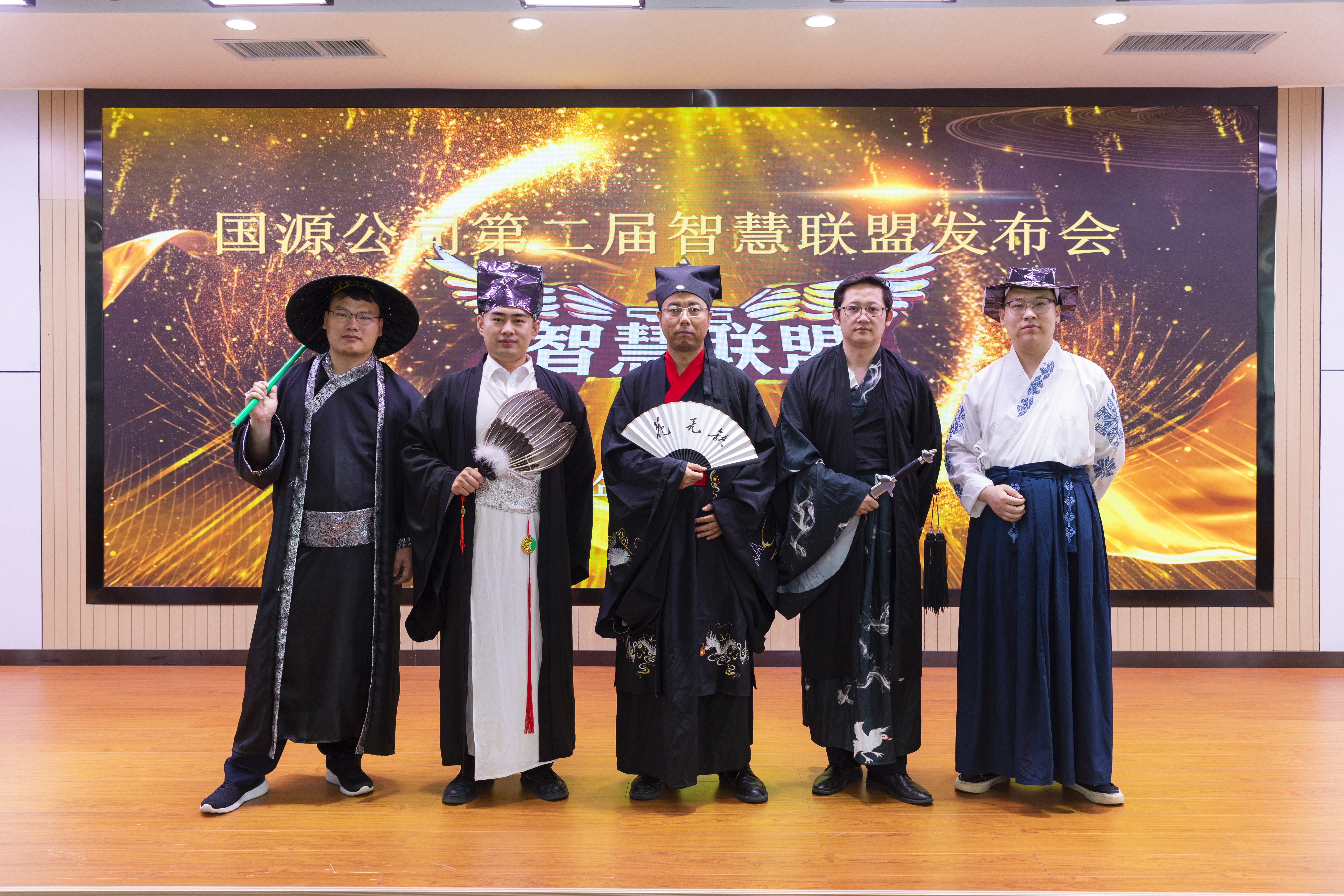 3.智慧聯盟科技成果發布會：身著國風服裝參加智慧聯盟科技成果發布會，“武林風”與科技感強烈碰撞，新穎的形式增強了創造動力和活動吸引力.jpg